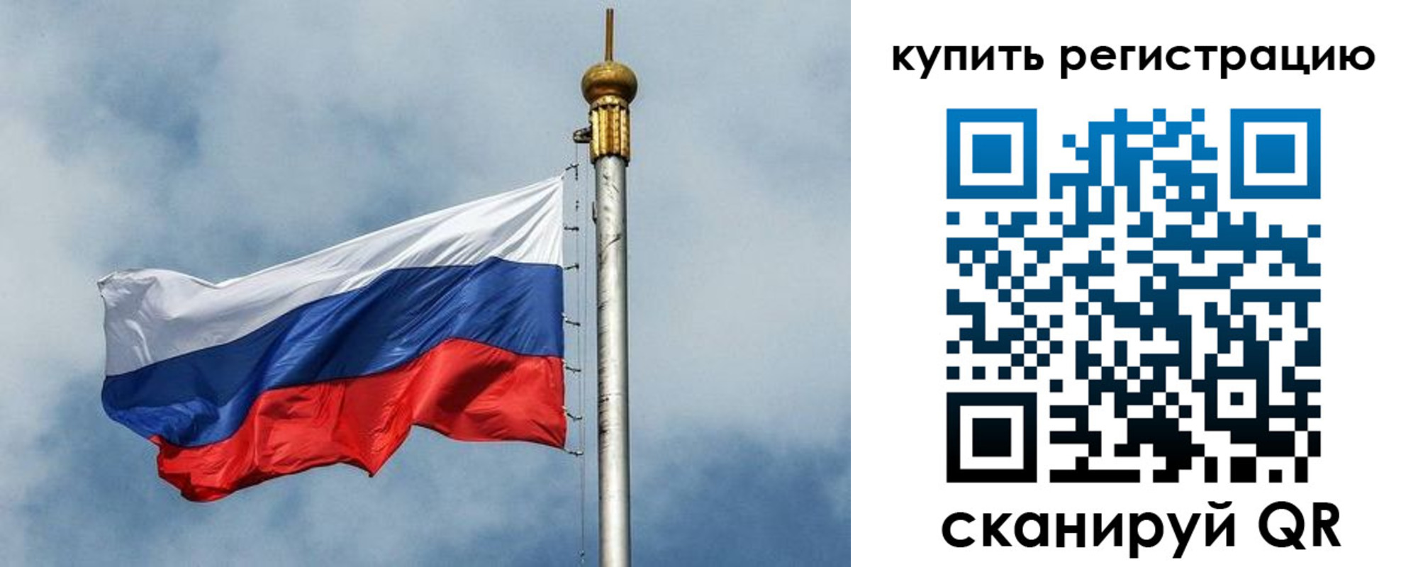 прописка для школы в Карталах